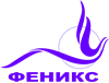 Феникс