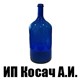 ИП Косач А. И.