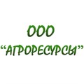 ООО &quot;Агроресурсы&quot;