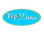 ТермМикс
