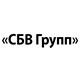 СБВ Групп