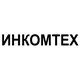 Инкомтех