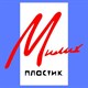 Милих пластик