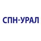 СПН-УРАЛ