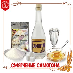 Как улучшить вкус самогона