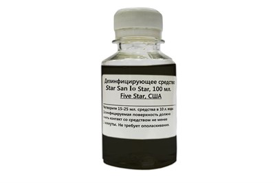Дезинфицирующее средство IO Star, 100 мл (Five Star) 6447 - фото 10010