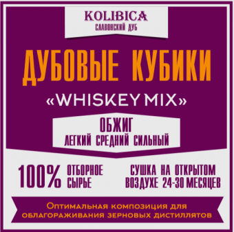 Кубики дубовые "Whiskey Mix" на 10 - 40 литров 6811 - фото 11072