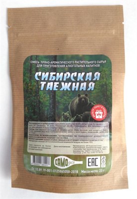 Набор для настаивания Сибирская таежная 23 гр. 1л-5дн, 3л-14дн 7508 - фото 15298
