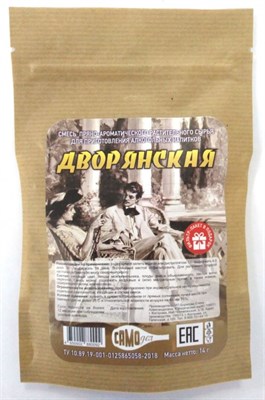 Набор для настаивания Дворянская 14 гр. 1л-5дн, 3л-14дн 7493 - фото 15313