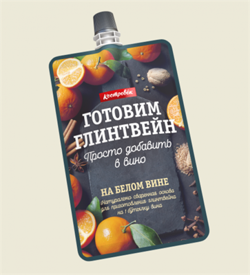 Основа для Глинтвейна на белом вине "Костровок" 100 гр. 7515 - фото 15319