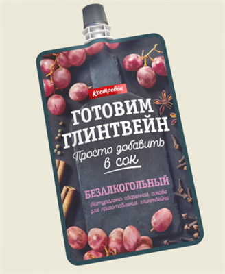 Основа для безалкогольного Глинтвейна "Костровок" 100 гр. 7514 - фото 15320