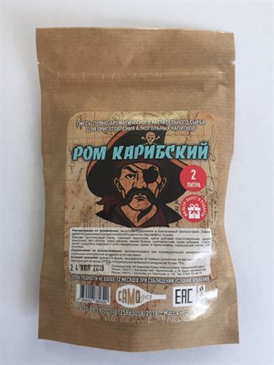 Набор для настаивания "Ром карибский" 37 гр. 7814 - фото 15622