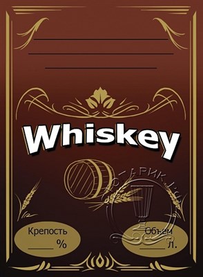 Этикетка "Whiskey" 20 шт 7841 - фото 15659