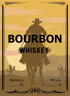 Этикетка "Bourbon" 20 шт 7845 - фото 15663