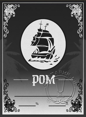 Этикетка "Ром" 20 шт 7973 - фото 15767