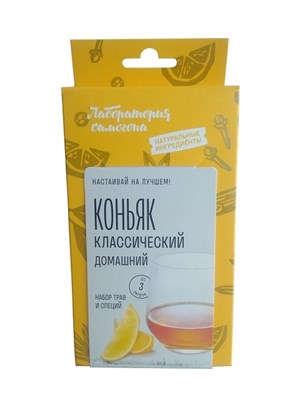 Набор трав и специй "Коньяк домашний классический" 8138 - фото 21267
