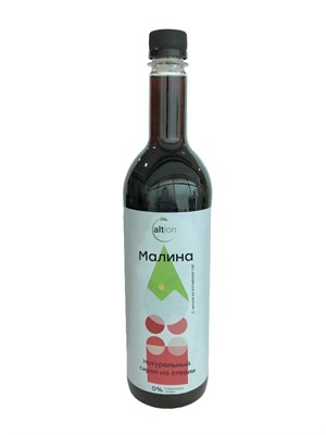 Сироп "Малина" 800 мл Altion 8570 - фото 22130