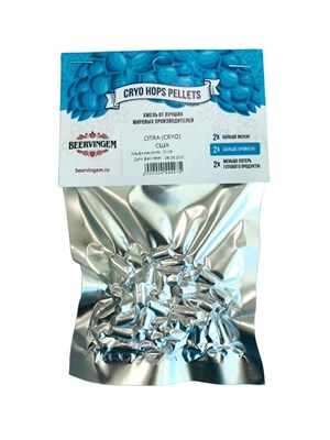 Хмель Citra Cryo Hops 25 гр 8822 - фото 22759
