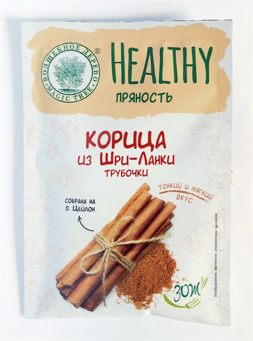 Корица из Шри-ланки (трубочки) 15 гр ВД 9663 - фото 24099