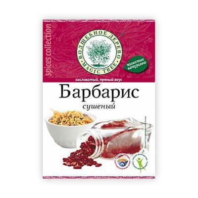 Барбарис сушеный ВД 1063 - фото 6010