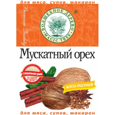 Мускатный орех измельченный ВД 1115 - фото 6016