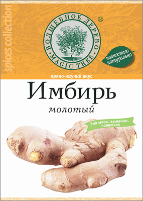 Имбирь молотый ВД 1116 - фото 6108