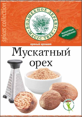 Мускатный орех целый ВД 1114 - фото 6122