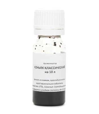 Ароматизатор "Коньяк классический" на 10 литров 1581 - фото 7036