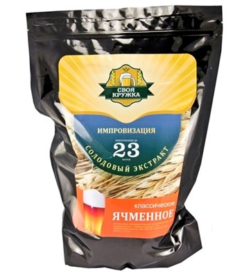 Пивной концентрат "Своя Кружка" ячменное классическое "Импровизация" 5478 - фото 8123
