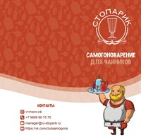 Буклет "Самогоноварение" 5515