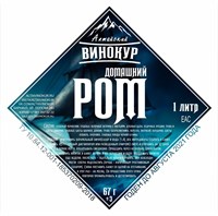 Набор трав и специй "Домашний ром" 6597