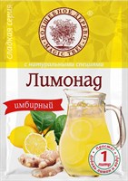 Лимонад "Имбирный" ВД 70 гр. 7512