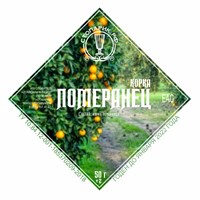 Померанец корка "Стопарик" 50 гр. 7557
