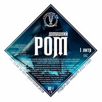 Набор трав и специй "Стопарик" Домашний Ром 108 гр. 7548