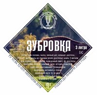 Набор трав и специй "Стопарик" Зубровка 7540