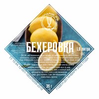 Набор трав и специй "Стопарик" Чешский ликер (Бехеровка) 40 гр. 7527