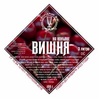 Набор трав и специй "Стопарик" Вишня на коньяке 108 гр. 7686
