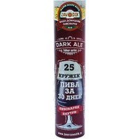 Пивоварня Beer Zavodik TuBeer series - Dark Ale 7678