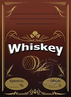 Этикетка "Whiskey" 20 шт 7841
