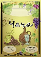 Этикетка "Чача" 20 шт 7842