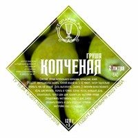 Набор трав и специй "Стопарик" Копченая груша 120 гр. 7907