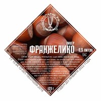 Набор трав и специй "Стопарик" Франжелико 125 гр. 7902