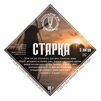 Набор трав и специй "Стопарик" Старка 85 гр. 7905