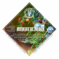 Набор трав и специй "Стопарик" Можжевеловая настойка 37 гр. 7906