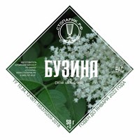 Набор трав и специй "Стопарик" Бузина 50 гр. 7764