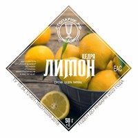 Набор трав и специй "Стопарик" Цедра лимона 50 гр. 7769