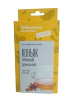 Набор трав и специй "Коньяк домашний пряный" 8137