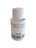 Ароматизатор "Смородина красная" 25 мл 8204