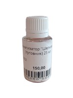 Ароматизатор "Шелковица" (тутовник) 25 мл 8202