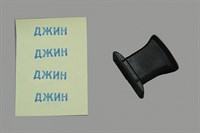Штамп для этикеток "Джин" 1637